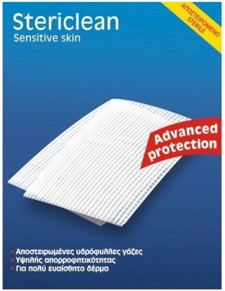 Kessler Stericlean Αποστειρωμένες Γάζες 36x40cm 10τμχ