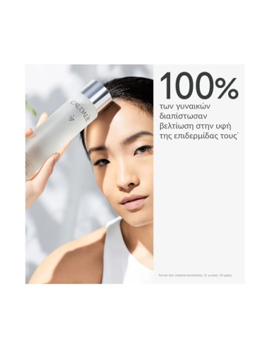 Caudalie Vinoperfect Brightening Glycolic...