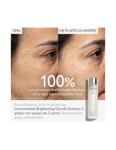 Caudalie Vinoperfect Brightening Glycolic...