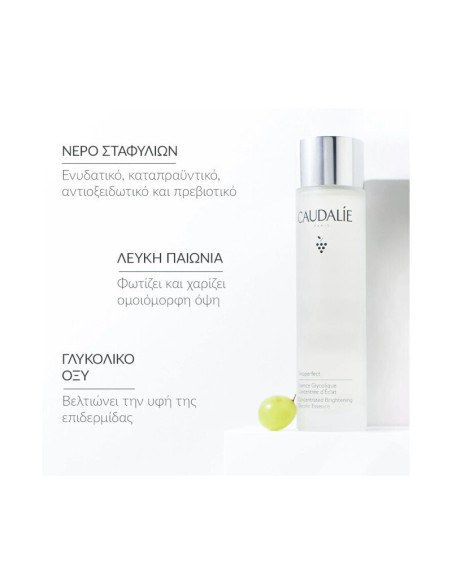 Caudalie Vinoperfect Brightening Glycolic Essence Facial Serum for Shine & Blemishes 100ml