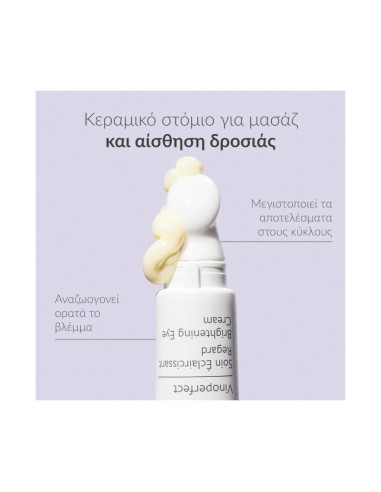 Caudalie Vinoperfect Κρέμα Ματιών κατά των...