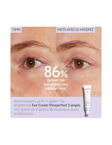 Caudalie Vinoperfect Κρέμα Ματιών κατά των...