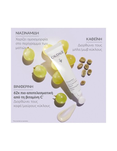 Caudalie Vinoperfect Κρέμα Ματιών κατά των...