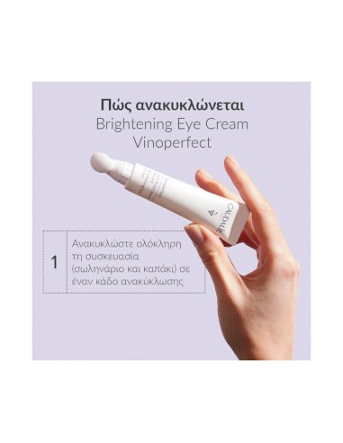 Caudalie Vinoperfect Κρέμα Ματιών κατά των...