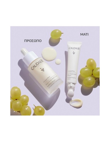 Caudalie Vinoperfect Κρέμα Ματιών κατά των...