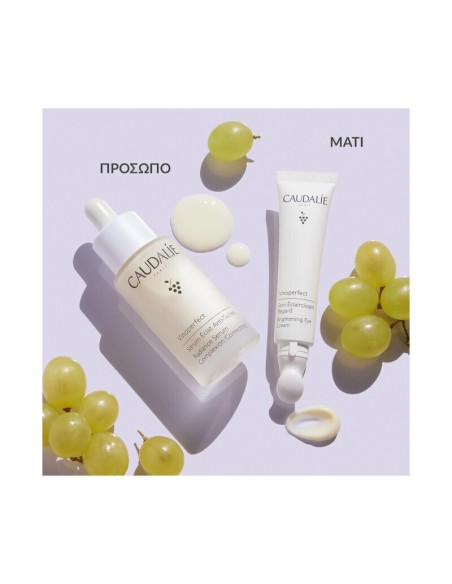 Caudalie Vinoperfect Κρέμα Ματιών κατά των Μαύρων Κύκλων για Λάμψη 15ml