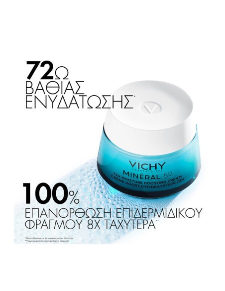 Vichy Mineral 89 72-hour Hydrating Face Cream with Hyaluronic Acid 50ml