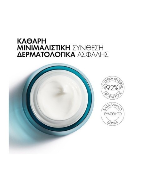 Vichy Mineral 89 72-hour Hydrating Face Cream with Hyaluronic Acid 50ml