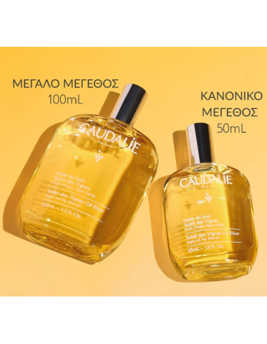Caudalie Soleil des Vignes Oil Elixir 100ml