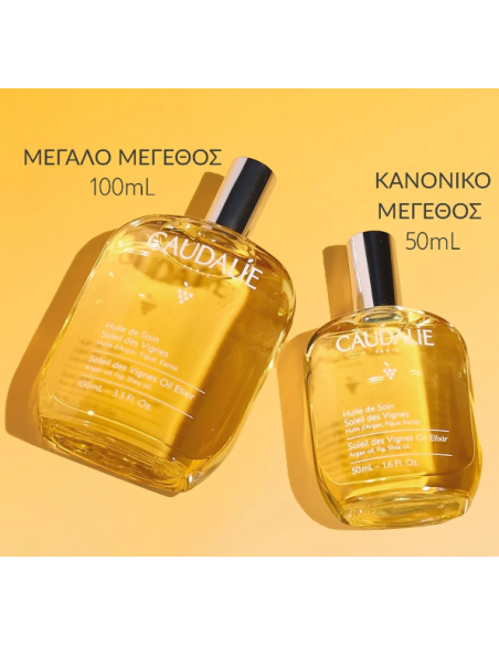 Caudalie Soleil des Vignes Oil Elixir 100ml