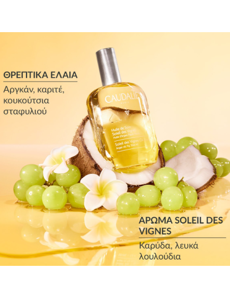 Caudalie Soleil des Vignes Oil Elixir 100ml