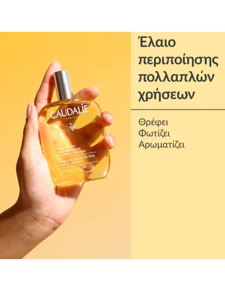 Caudalie Soleil des Vignes Oil Elixir 100ml