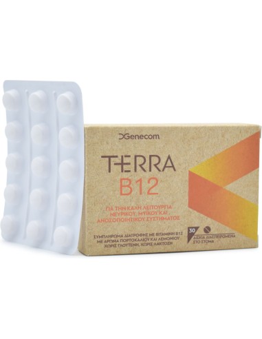 Genecom Terra B12 30 μασώμενες ταμπλέτες