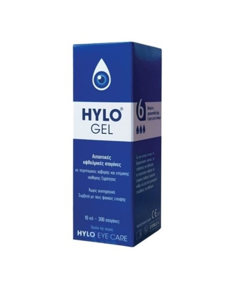Ursapharm Hylo Gel Οφθαλμικές Σταγόνες με Υαλουρονικό Οξύ για Ξηροφθαλμία 10ml