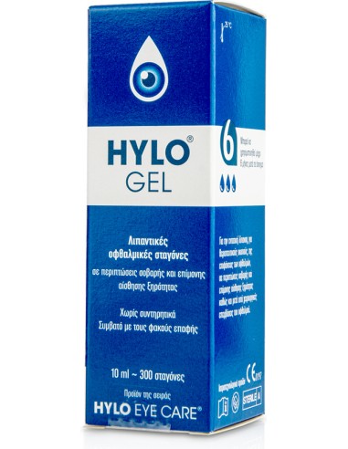Ursapharm Hylo Gel Οφθαλμικές Σταγόνες με...