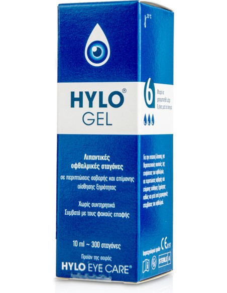 Ursapharm Hylo Gel Οφθαλμικές Σταγόνες με Υαλουρονικό Οξύ για Ξηροφθαλμία 10ml