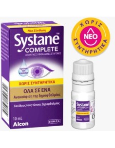 Alcon Systane Complete Οφθαλμικές Σταγόνες Χωρίς...
