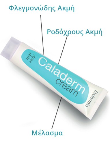 Evdermia Caladerm Κρέμα για Ακμή 40ml