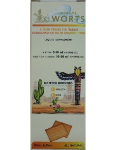 John Noa Worts Σιρόπι Υγείας για Παιδιά 120ml 2