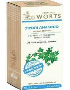 John Noa Worts για το Αναπνευστικό με Κισσό 150ml 2