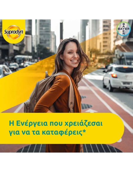Bayer Supradyn Energy Boost Βιταμίνη για Ενέργεια Energy 30 αναβράζοντα δισκία