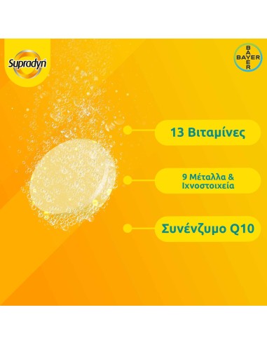 Bayer Supradyn Energy Boost Βιταμίνη για...