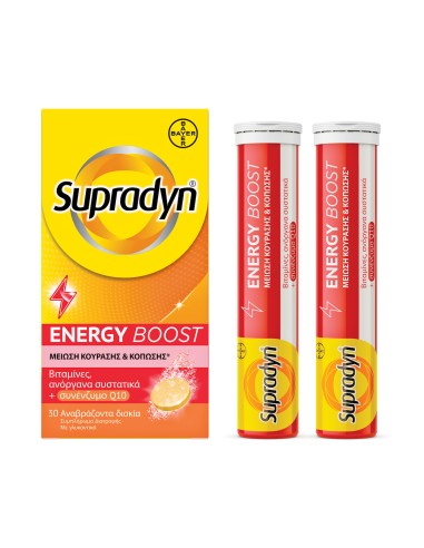 Bayer Supradyn Energy Boost Βιταμίνη για...
