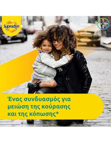 Bayer Supradyn Energy Boost Βιταμίνη για...