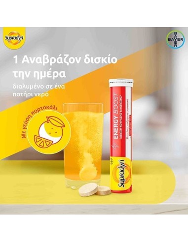 Bayer Supradyn Energy Boost Βιταμίνη για...