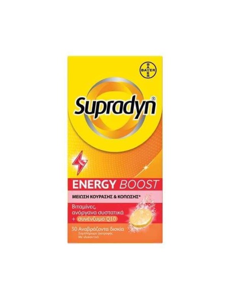 Bayer Supradyn Energy Boost Βιταμίνη για Ενέργεια Energy 30 αναβράζοντα δισκία