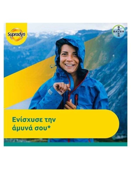 Bayer Supradyn Immunity Βιταμίνη για Ανοσοποιητικό 400iu 1000mg Energy 30gr 200ml 30 αναβράζοντα δισκία 30 κάψουλες
