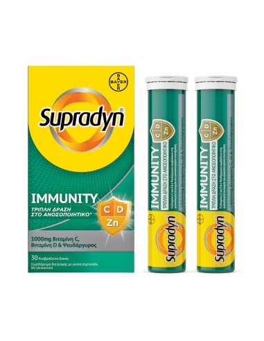 Bayer Supradyn Immunity Βιταμίνη για...