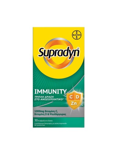 Bayer Supradyn Immunity Βιταμίνη για...