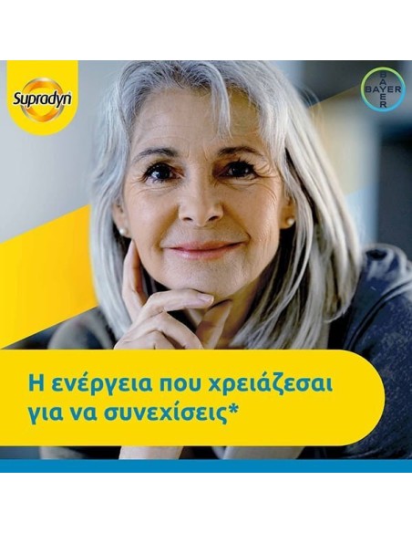 Bayer Supradyn Vital 50+ Βιταμίνη για Ενέργεια Energy 30 αναβράζοντα δισκία