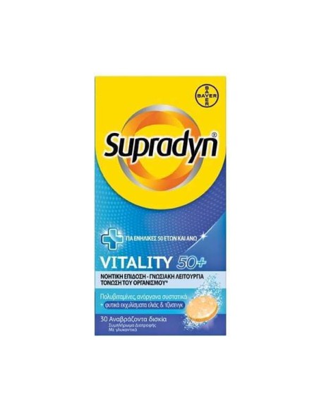 Bayer Supradyn Vital 50+ Βιταμίνη για Ενέργεια Energy 30 αναβράζοντα δισκία
