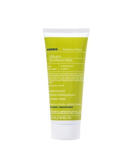 Korres Santorini Grape Face Mask for Cleansing / Exfoliation with Clay 70ml