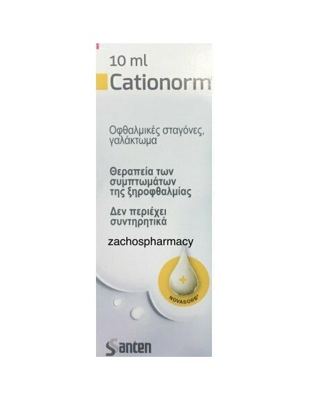 Santen Cationorm Οφθαλμικές Σταγόνες για Ξηροφθαλμία 10ml