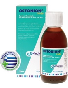 Medical PQ Octonion Kids Σιρόπι για Παιδιά Φράουλα 200ml