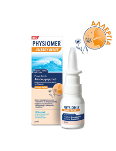 Physiomer Allergy Relief Nasal Spray pocket size 20ml