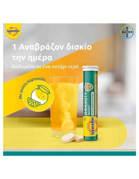 Bayer Supradyn Immunity Boost 1000mg C, D & Zn +8, 30 Effer.tabs