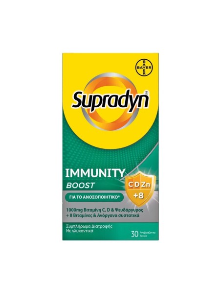 Bayer Supradyn Immunity Boost 1000mg C, D & Zn +8, 30 Effer.tabs