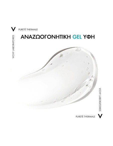 Vichy Purete Thermale Fresh Cleansing Gel B3 & Niacinamide for Sensitive Skin 400ml