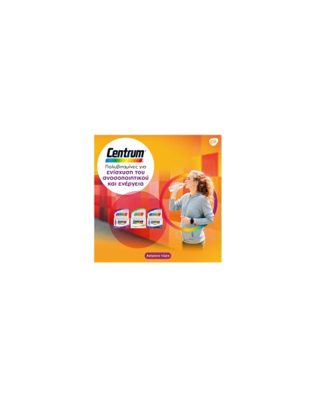 Centrum Women Βιταμίνη για Ενέργεια & το Ανοσοποιητικό Για Γυναίκες 30 ταμπλέτες