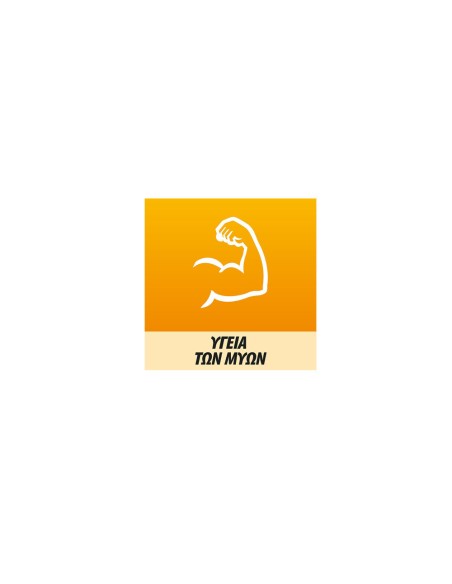 Centrum Men Βιταμίνη για Ενέργεια & το Ανοσοποιητικό Για Άνδρες  30 ταμπλέτες