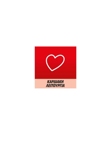 Centrum Men Βιταμίνη για Ενέργεια & το Ανοσοποιητικό Για Άνδρες  30 ταμπλέτες