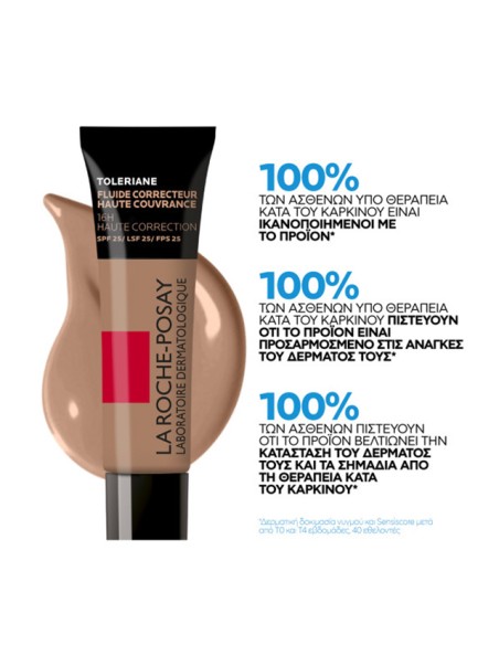 La Roche Posay Toleriane Corrective Liquid Make Up SPF25 15 30ml