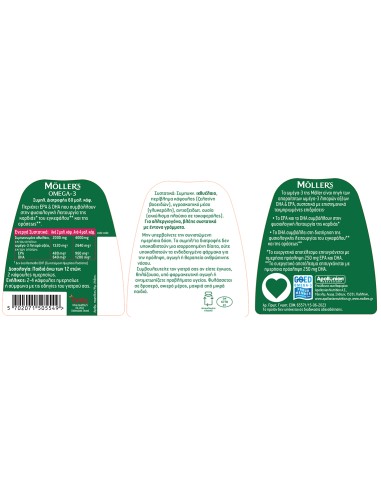 Mollers Omega-3 Cardio Μουρουνέλαιο και...