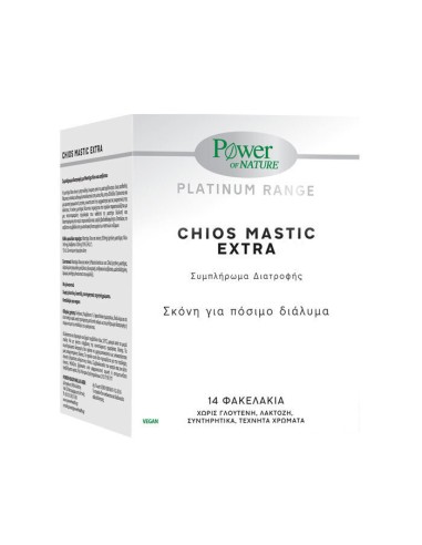 Power Of Nature Chios Mastic Extra Μαστίχα Χίου...