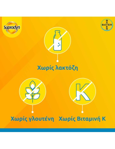 SUPRADYN Vitality 50+ για Τόνωση της Νοητικής...