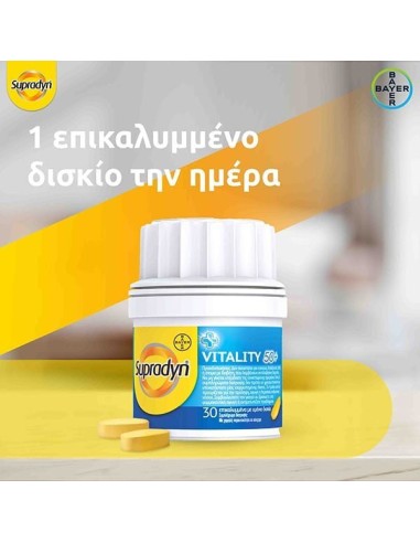 SUPRADYN Vitality 50+ για Τόνωση της Νοητικής...